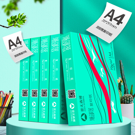 打听评测百旺派部落A470g优缺点揭露评测？口碑反馈揭秘！！