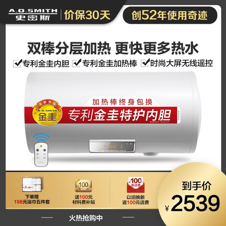史密斯e80vdd和e80vn1哪个好？区别有吗？