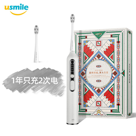 usmile微泡声波电动牙刷和双子声波电动牙刷哪个好?区别是?
