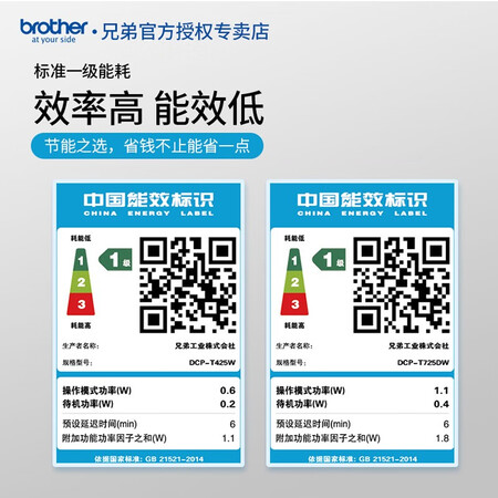 想了解兄弟（brother） T725DW无线墨仓连供彩色打印机家用原装是不是真的好呢？使用评价反馈如何？！