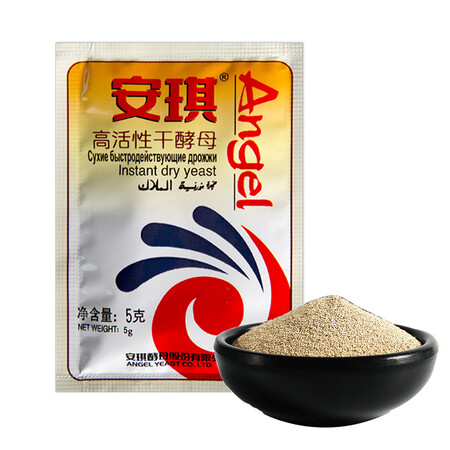 真实体验安琪（Agel） 高活性干酵母粉 家用做包子馒头面包发酵粉即发孝母烘焙原料使用评测真的好吗？使用两星期感受分享！