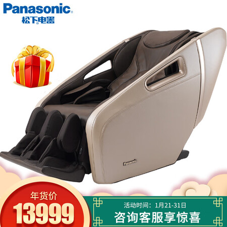 松下EP-MA31H492怎么样-松下EP-MA31H492用户使用体验与功能解析_http://www.itswebtime.com_好物推荐_第1张