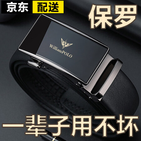 参考点评英伦保罗POLO19705真实情况如何？说说两星期真相分享！