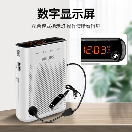 全方位感受飞利浦（PHILIPS）SBM220 无线小蜜蜂扩音器教师专用 插到底怎么样？老司机解密真相！