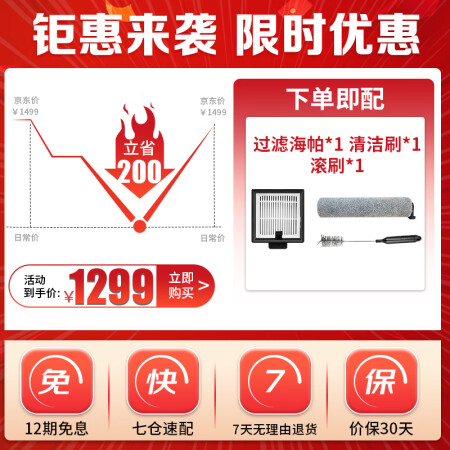 苏泊尔洗地机M1和M3哪款好-苏泊尔洗地机M1和M3哪款更值得入手_http://www.meifudie.com_好物_第2张