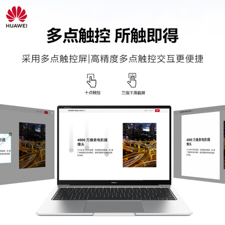华为matebook142020款和xpro哪个好用_http://www.meifudie.com_好物_第2张