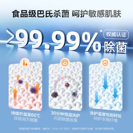 统帅tqg100-@hb1276w与小米洗衣机比哪个好?区别大吗?