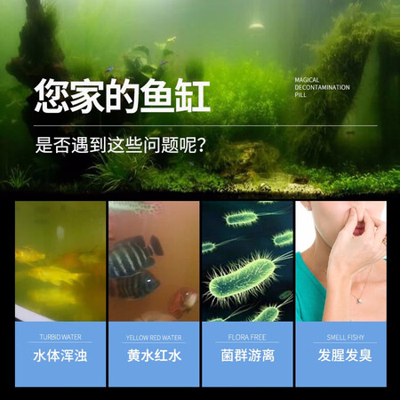 说说真实评测迪普尔鱼缸滤材是不是真的啊？谁知道呀，！