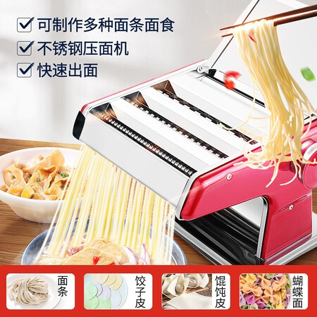 京严匠造KF156-3三刀手动压面机怎么样？评价好吗？