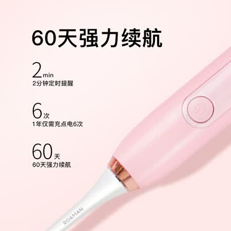 罗曼V5怎么样?评价如何?
