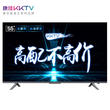 KKTVU55K6怎么样-KKTVU55K6真实用户使用评价_http://www.meifudie.com_好物_第1张