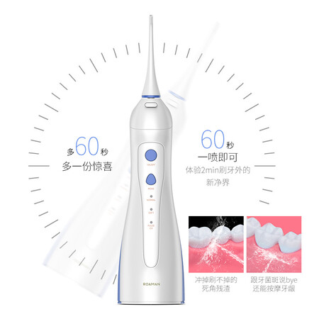 罗曼W3怎么样?测试如何?