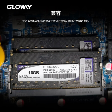 深度体验分析光威GLOWAY 战将 DDR4 NB 16GB 3200值不值得入手？入手一星期心得分享！