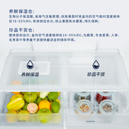康佳456升十字对开电冰箱怎么样？质量好吗？