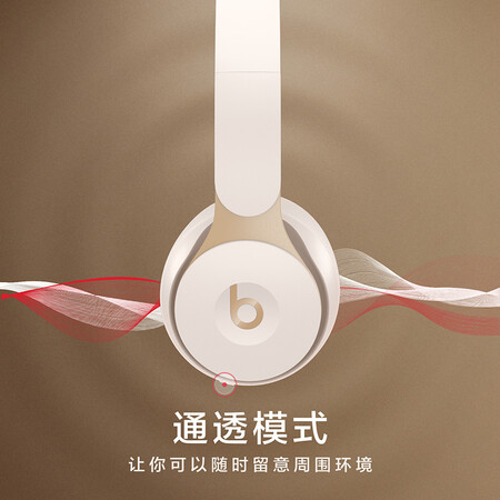 beatspro与solo哪个好?有没有区别?