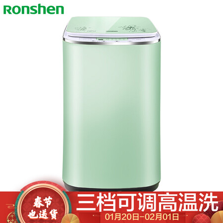 容声XQB30-H1088C怎么样-容声XQB30-H1088C性能表现如何_http://www.itswebtime.com_好物推荐_第1张