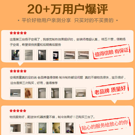 YAIRKFRd-23GW080-E3怎么样?属于什么档次?