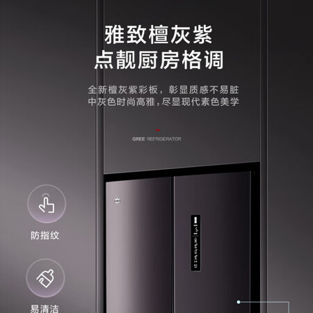 格力BCD-452WPSCL感受分享-格力BCD-452WPSCL体验报告_http://www.meifudie.com_好物_第2张