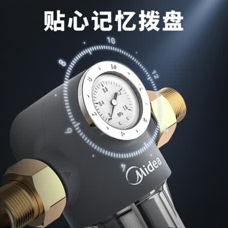 美的 前置过滤器全屋净化自来水净水器 QZBW20S-6怎么样？属于什么档次？