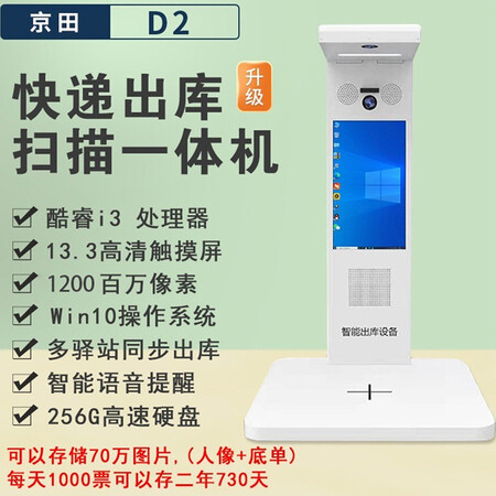 全方位分析京田扫描仪真实体验爆料？小白千万参考评测！
