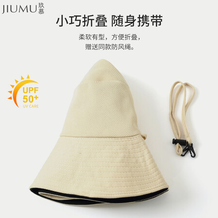 看看说说玖慕（JIUMU）遮阳帽渔夫帽女士夏季户外防紫外线太阳帽沙滩帽质量真的好不？质量究竟如何呢！