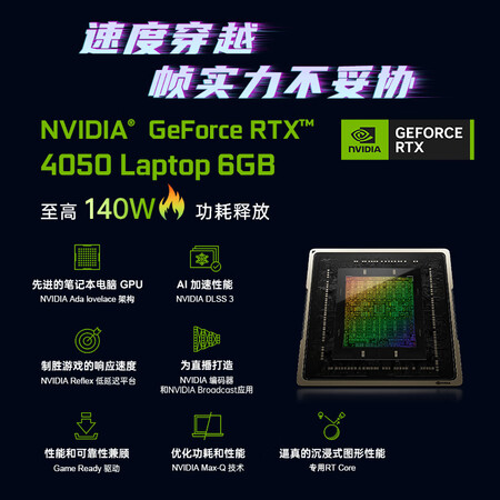 七彩虹隐星p16与神舟战神s8区别是什么-七彩虹隐星p16与神舟战神s8参数对比分析_http://www.meifudie.com_好物_第4张