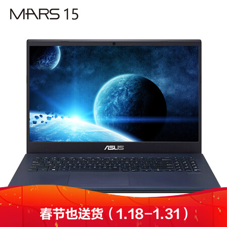 华硕mars15和飞行堡垒7哪个好-华硕mars15和飞行堡垒7深度对比_http://www.meifudie.com_好物_第1张