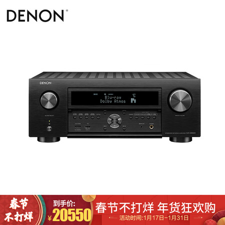 天龙AVC-X6500H怎么样?有谁用过?