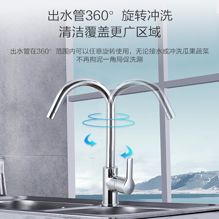 分享说下九牧（JOMOO） 厨房水龙头卫浴健康水槽冷热龙头360°可旋转洗菜盆龙头330评价如何？吐槽一周经验分享！