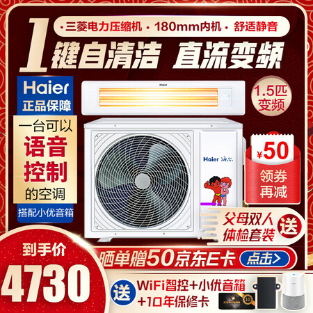 海尔KFRD-36NW31FBA22(变频星)真实用户经验分享_http://www.itswebtime.com_好物推荐_第3张