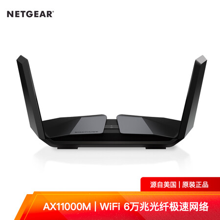 华硕ax11000和网件rax200哪个好用些_好物推荐_第4张_itswebtime 华硕ax11000和网件rax200哪个好用些_http://www.itswebtime.com_好物推荐_第4张