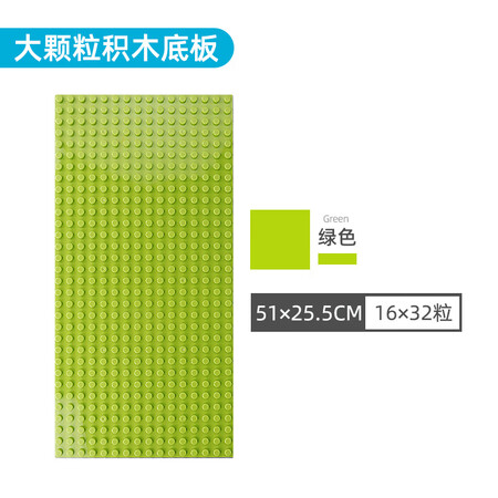 使用后评测费乐（FEELO）大颗粒大底板积木玩具专用拼装创意拼插宝入手超值的吗？达人分析测评如何！