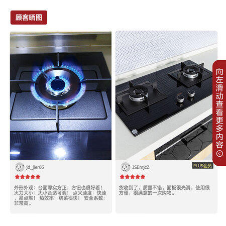 方太hc8be燃气灶与华帝i10043b哪个好？区别大不大？