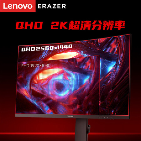 深度说说联想G2722QCL真实体验反馈？内幕评测分析！