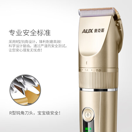 使用感受点评奥克斯（AUX）理发器成人电推剪 电推子剃头刀 儿童剪发感受如何？质量分析！