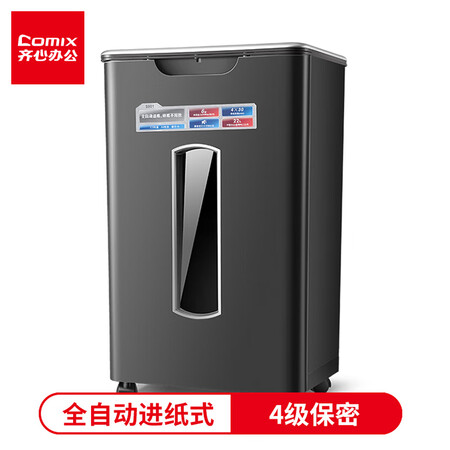 齐心S801怎么样?有谁用过?