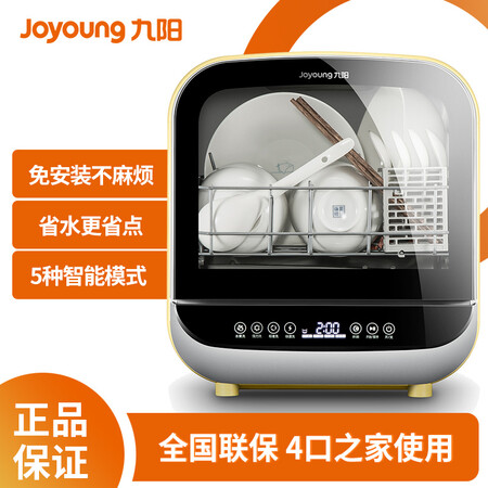 洗碗机九阳x5和x7哪个好?有啥区别?