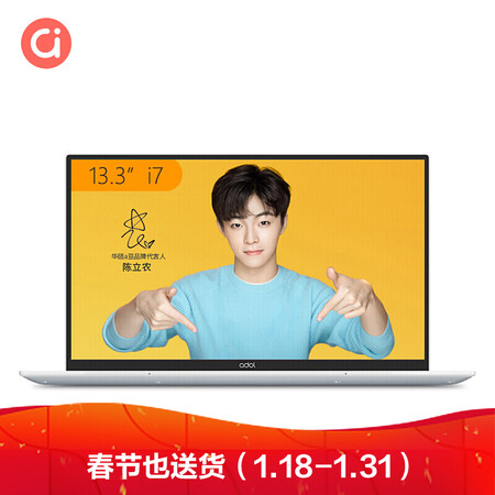 华硕a豆13和14哪个好哪个好?有没有区别?