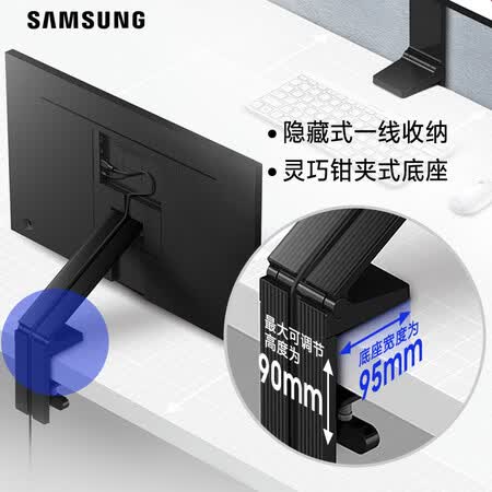 三星31.5英寸Space 2KQHD高清 144Hz显示器S32R750QEC怎么样？好不好？