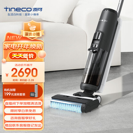 对比使用分享添可 FW100400CN真实感受评测？家里使用感受！