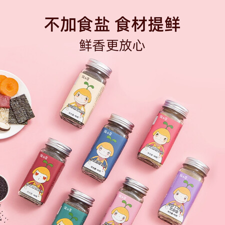 评测说说体验窝小芽调味粉 儿童调味品提鲜海苔黑芝麻粉主食添加调味拌饭料用户反馈好吗？深度爆料评测！