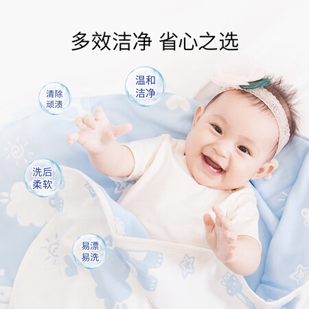 说说真实点评子初洗衣套装大礼包值得入手吗？纠结要不要买！