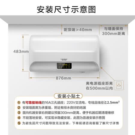 史密斯e60edx和f560区别哪个好?区别大不大?
