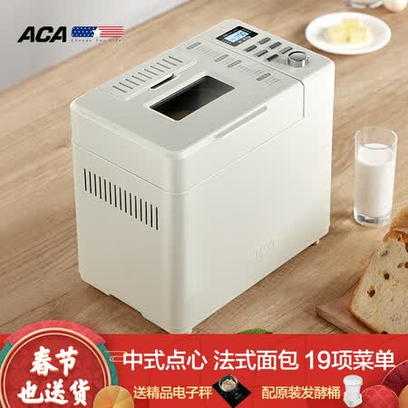 北美电器AB-S20G怎么样?值得入手吗?