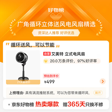 对比说说一下艾美特ca23r24和rd1哪款更好？区别大吗？达人们分析评测