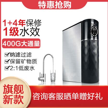 海尔HSNF-1500P1(400A)怎么样?测试如何?