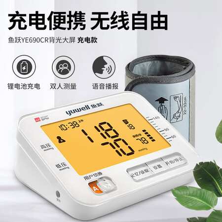 鱼跃ye680b和ye690f哪个好?有区别吗?