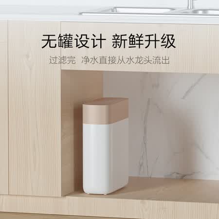 云米400加仑智能净水器MR432-D怎么样?质量好吗?