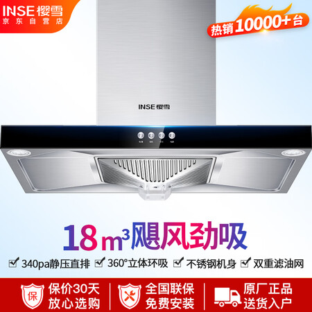 樱雪F1618怎么样-樱雪F1618性能测评与使用体验_http://www.itswebtime.com_好物推荐_第3张