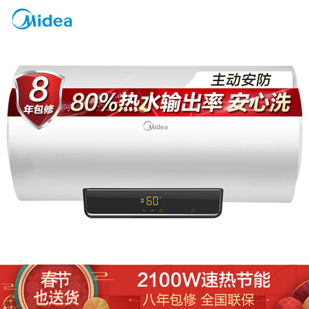 美的F8021-A1(HS)怎么样？测试如何？